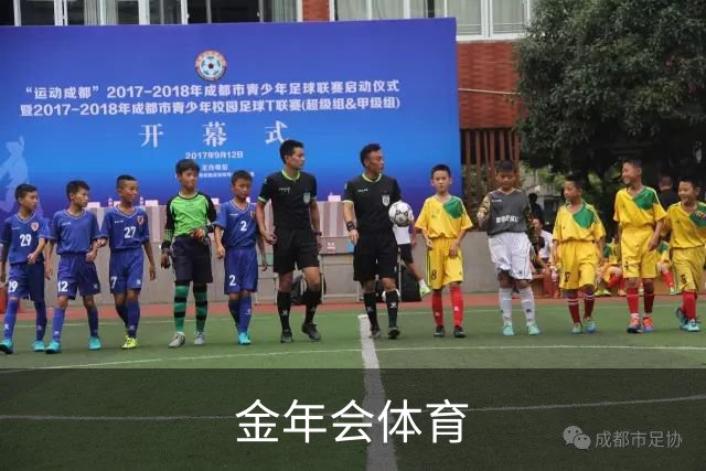 金年会体育公司简介图片